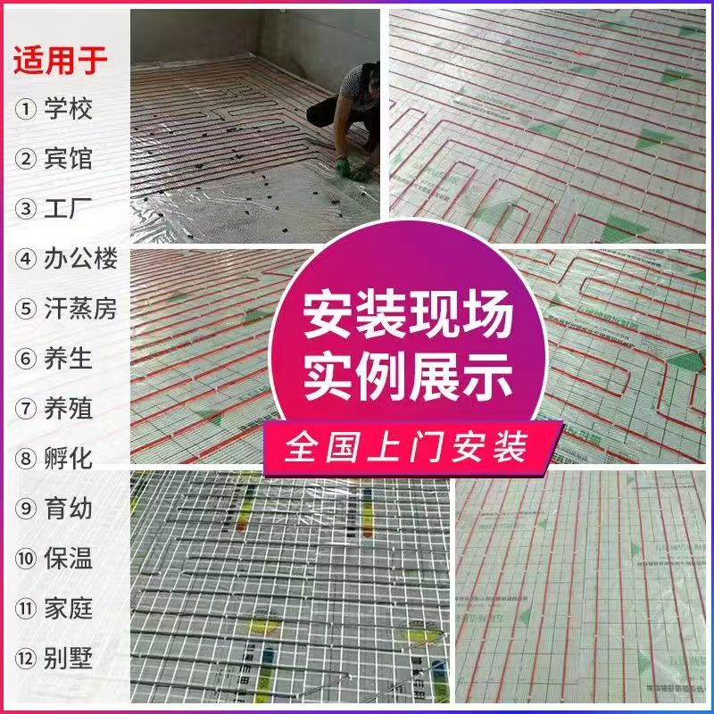 贺兰县 石墨烯电地暖公司哪家好？售后保障深度解析